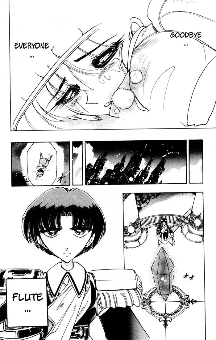 Violinist of Hameln Chapter 55 page 44 - Chapter 55: The Waltz of Farewell