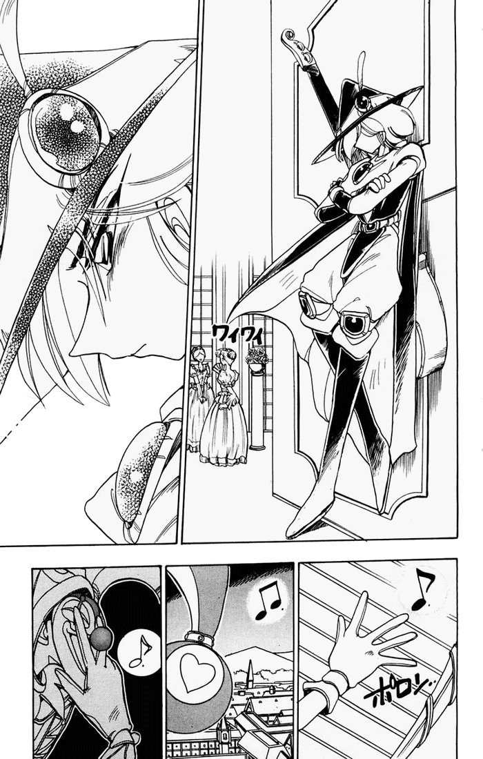 Violinist of Hameln Chapter 57 page 40 - Chapter 57: Joan of Arc Part 5
