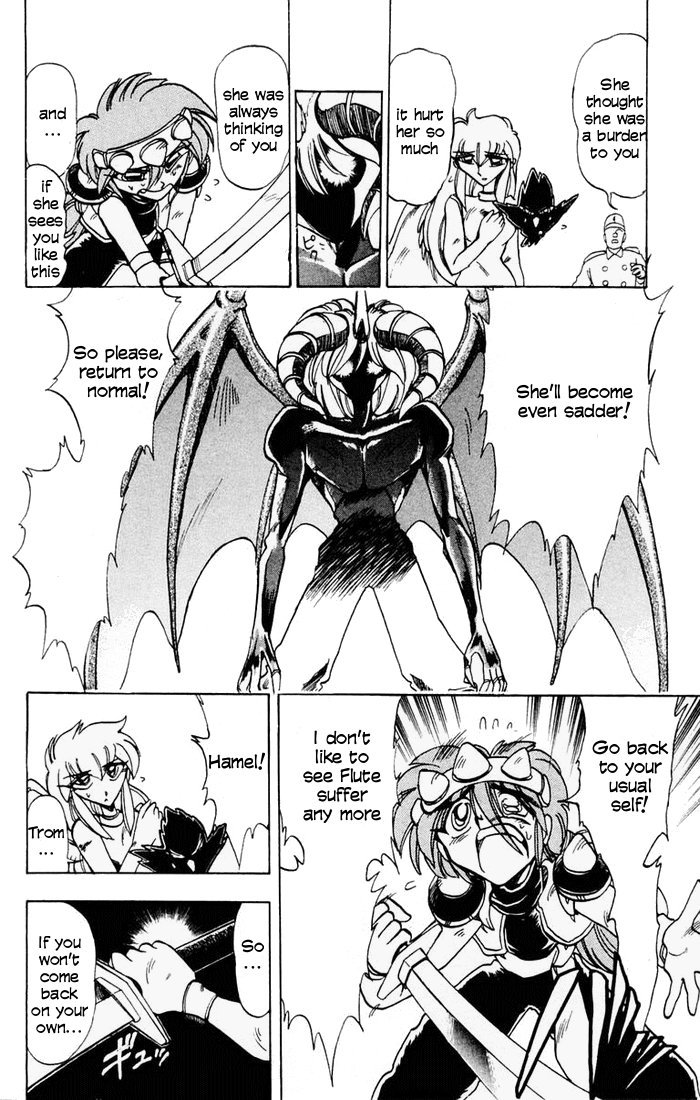 Violinist of Hameln Chapter 60 page 19 - Chapter 60: Sorrowful Waltz