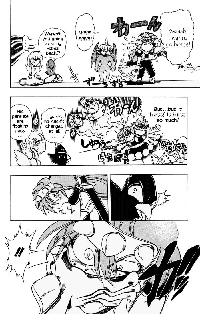Violinist of Hameln Chapter 60 page 23 - Chapter 60: Sorrowful Waltz