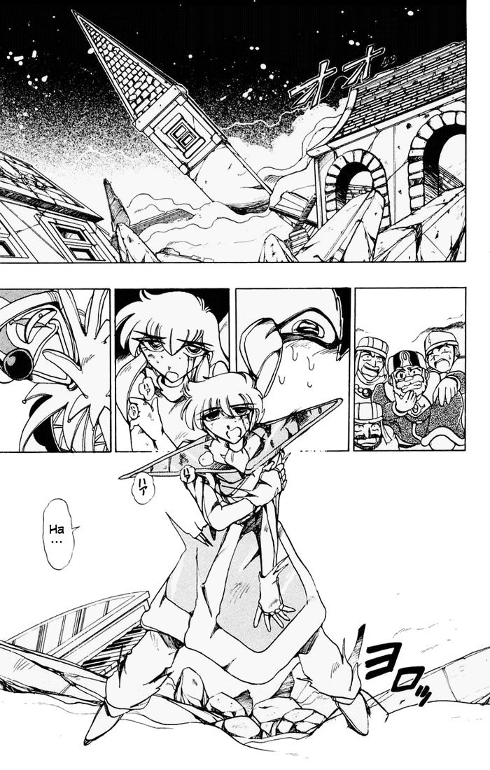 Violinist of Hameln Chapter 60 page 3 - Chapter 60: Sorrowful Waltz