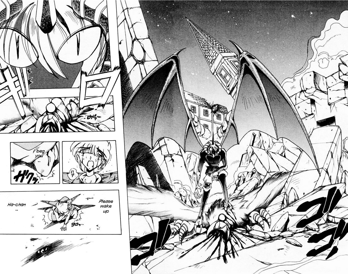 Violinist of Hameln Chapter 60 page 4 - Chapter 60: Sorrowful Waltz