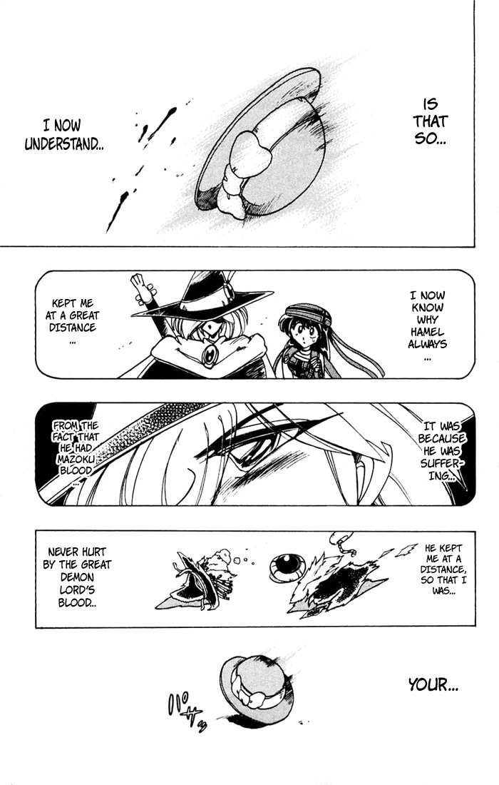 Violinist of Hameln Chapter 61 page 1 - Chapter 61: Romance