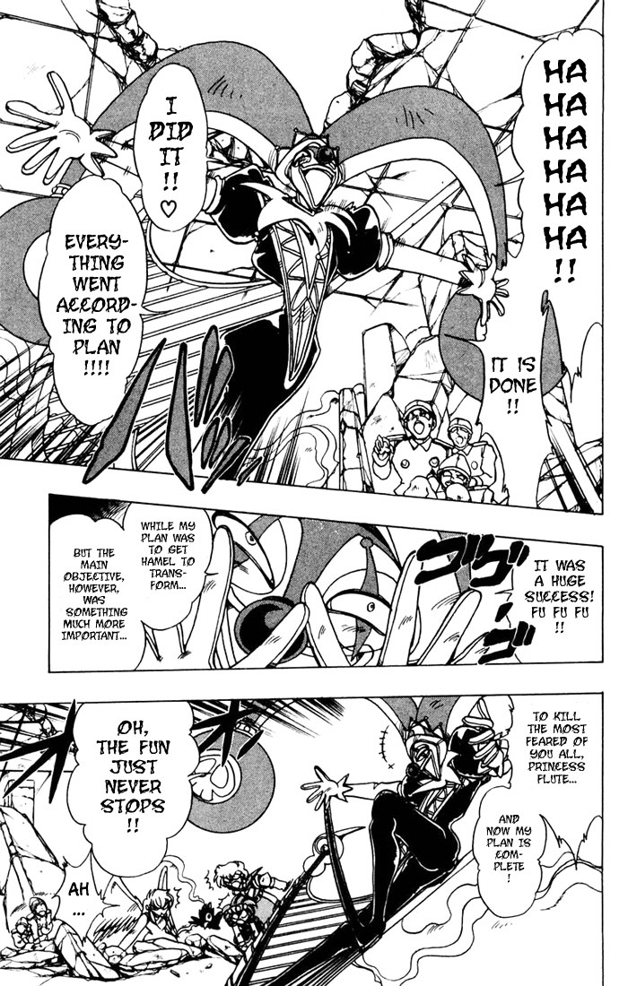 Violinist of Hameln Chapter 61 page 4 - Chapter 61: Romance