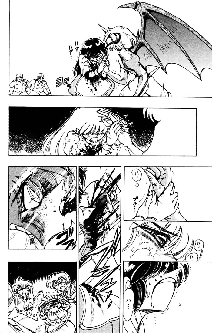 Violinist of Hameln Chapter 61 page 7 - Chapter 61: Romance