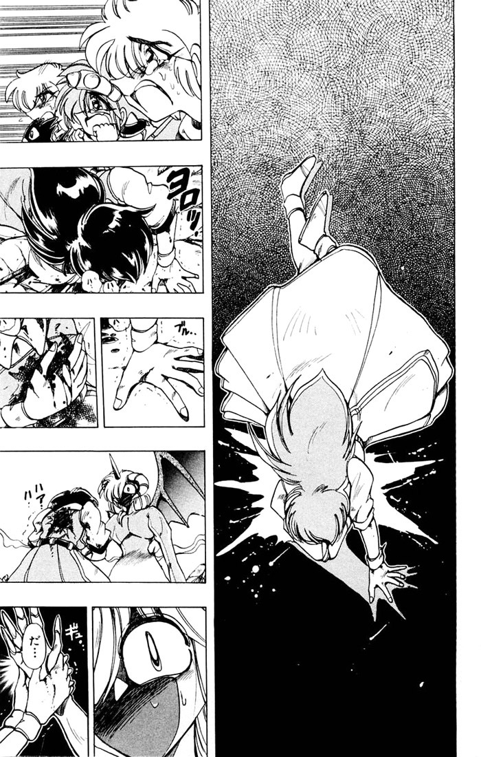 Violinist of Hameln Chapter 61 page 8 - Chapter 61: Romance