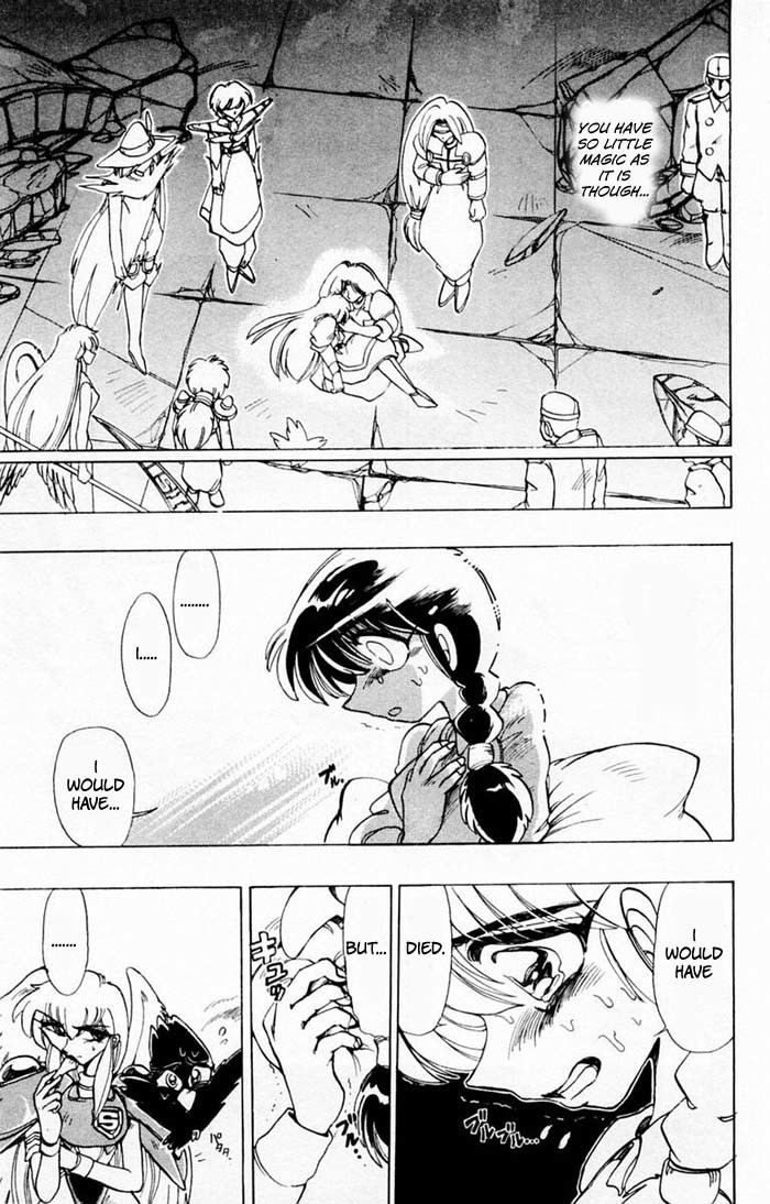 Violinist of Hameln Chapter 63 page 14 - Chapter 63: Maria's Lullaby