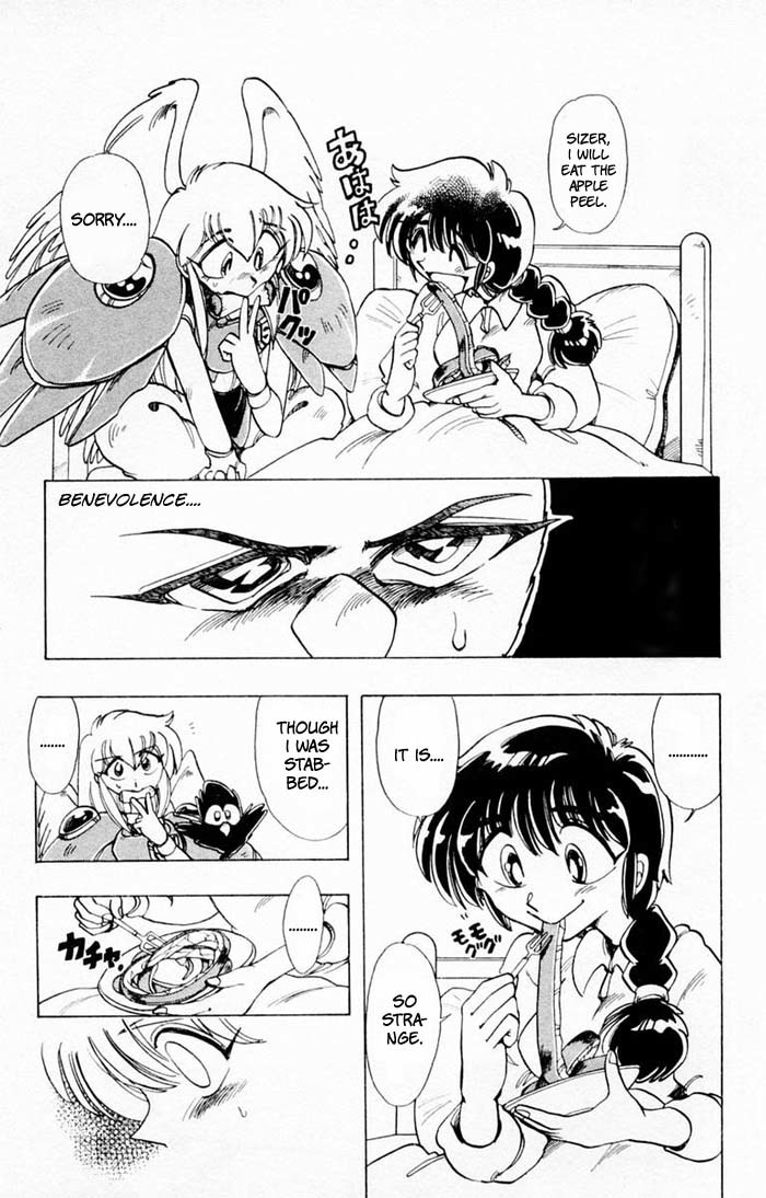Violinist of Hameln Chapter 63 page 7 - Chapter 63: Maria's Lullaby