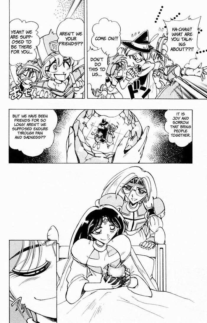 Violinist of Hameln Chapter 64 page 13 - Chapter 64: Maria's Lullaby (part 2)