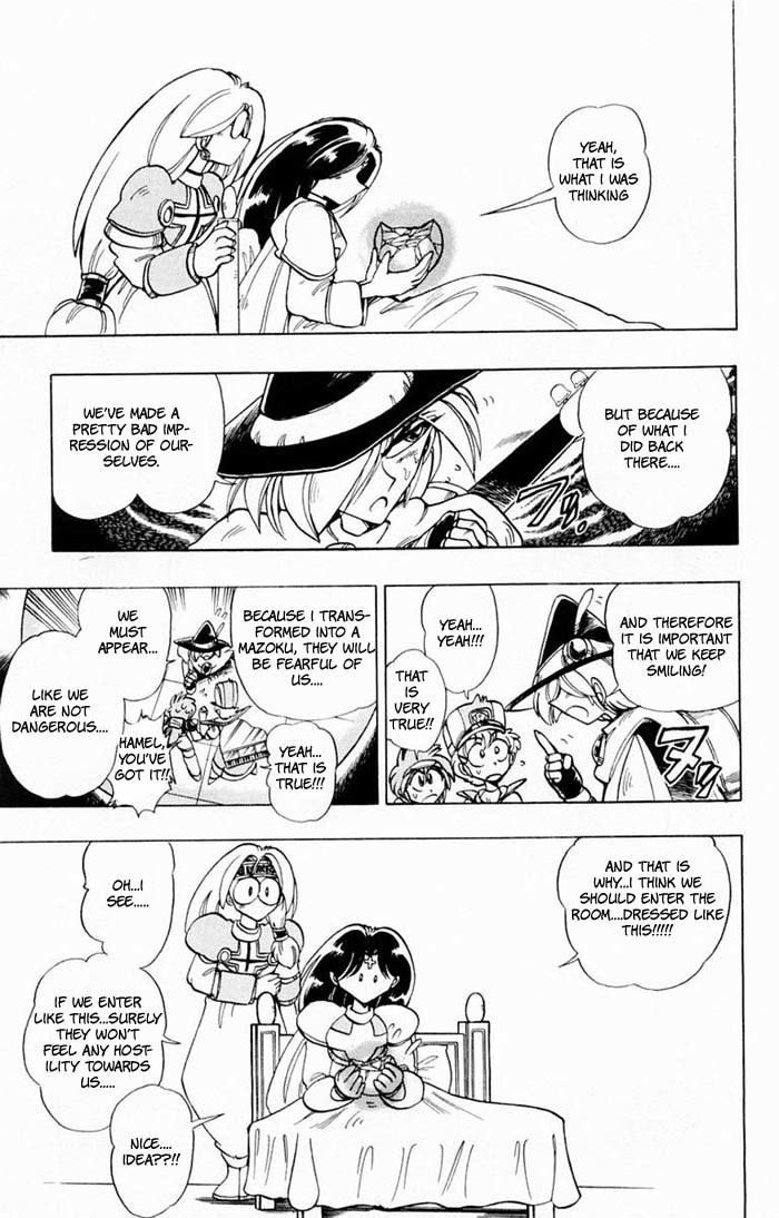 Violinist of Hameln Chapter 64 page 14 - Chapter 64: Maria's Lullaby (part 2)