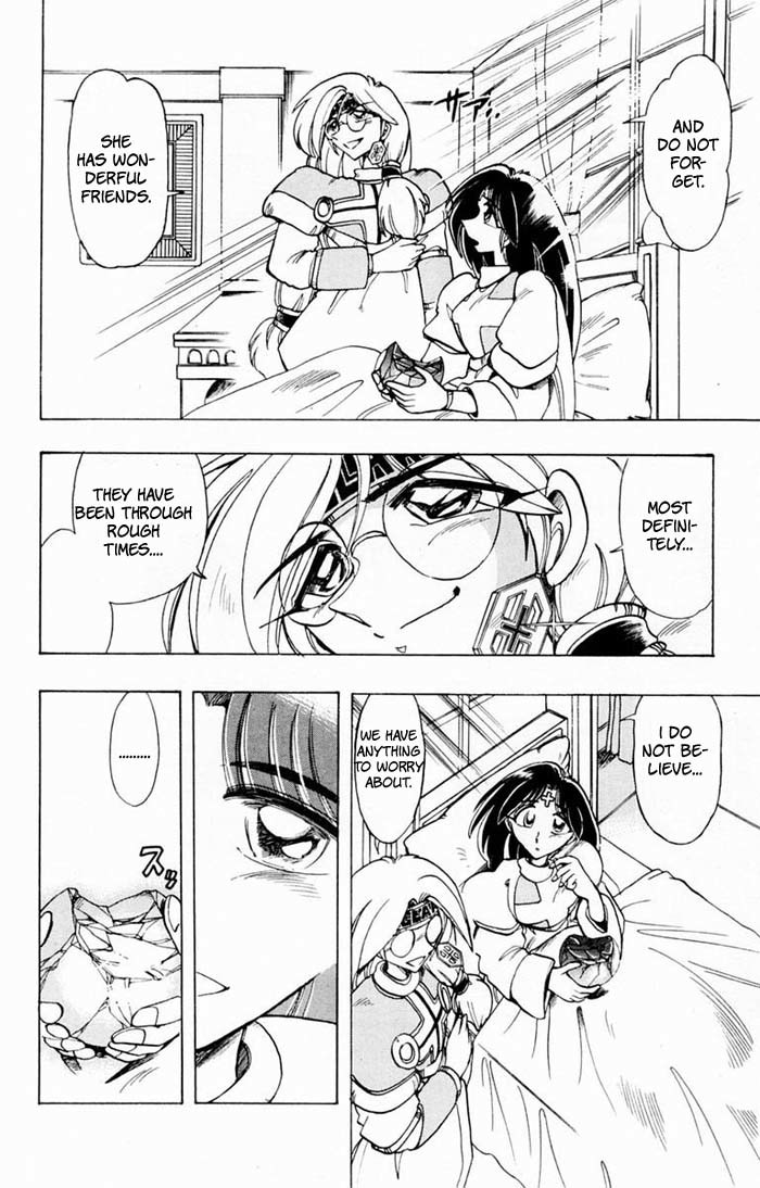 Violinist of Hameln Chapter 64 page 5 - Chapter 64: Maria's Lullaby (part 2)