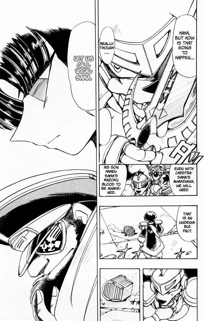 Violinist of Hameln Chapter 66 page 5 - Chapter 66: Criminal