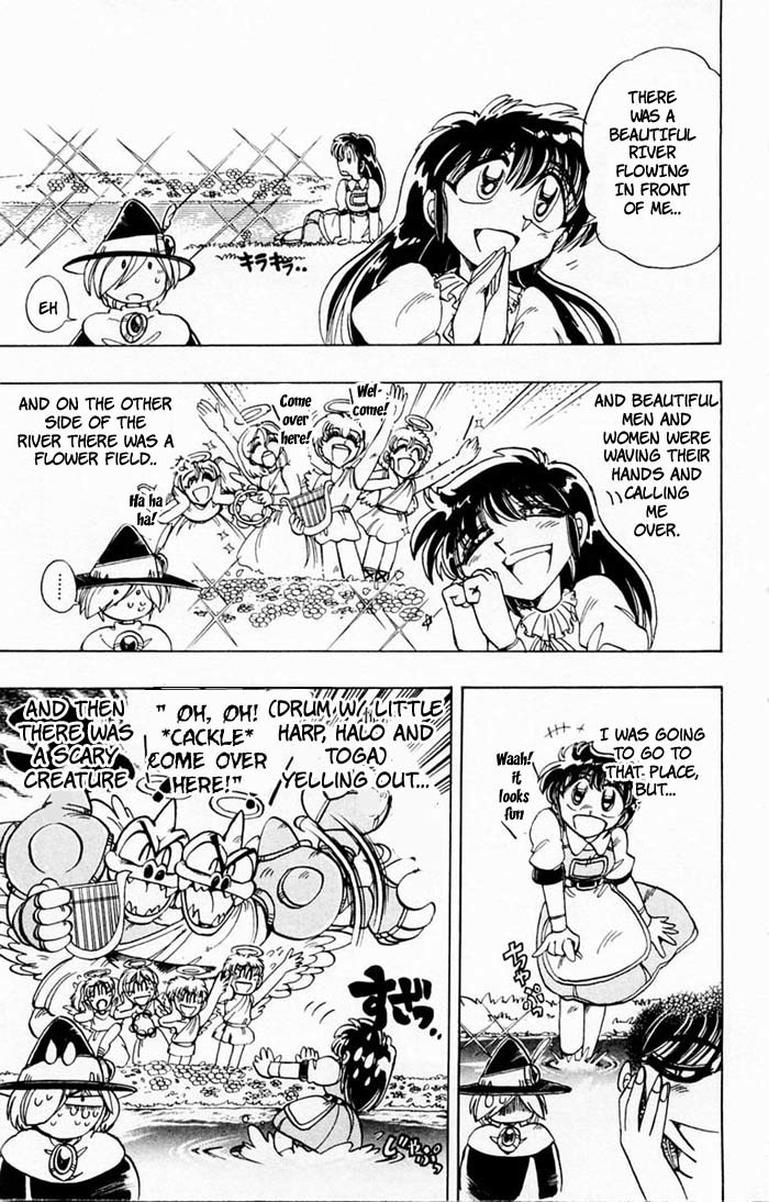 Violinist of Hameln Chapter 67 page 18 - Chapter 67: Flower Waltz