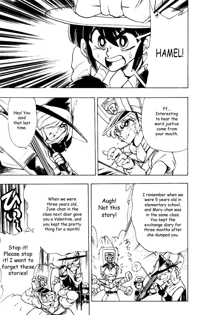 Violinist of Hameln Chapter 7 page 12 - Chapter 7: Emperor