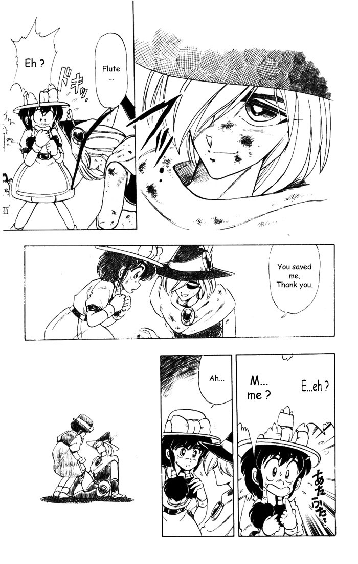 Violinist of Hameln Chapter 7 page 33 - Chapter 7: Emperor