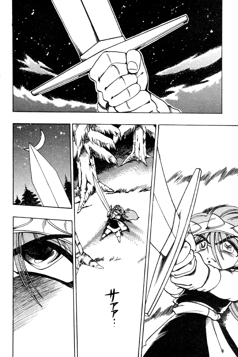 Violinist of Hameln Chapter 73 page 11 - Chapter 73: After the Dream (part 1)