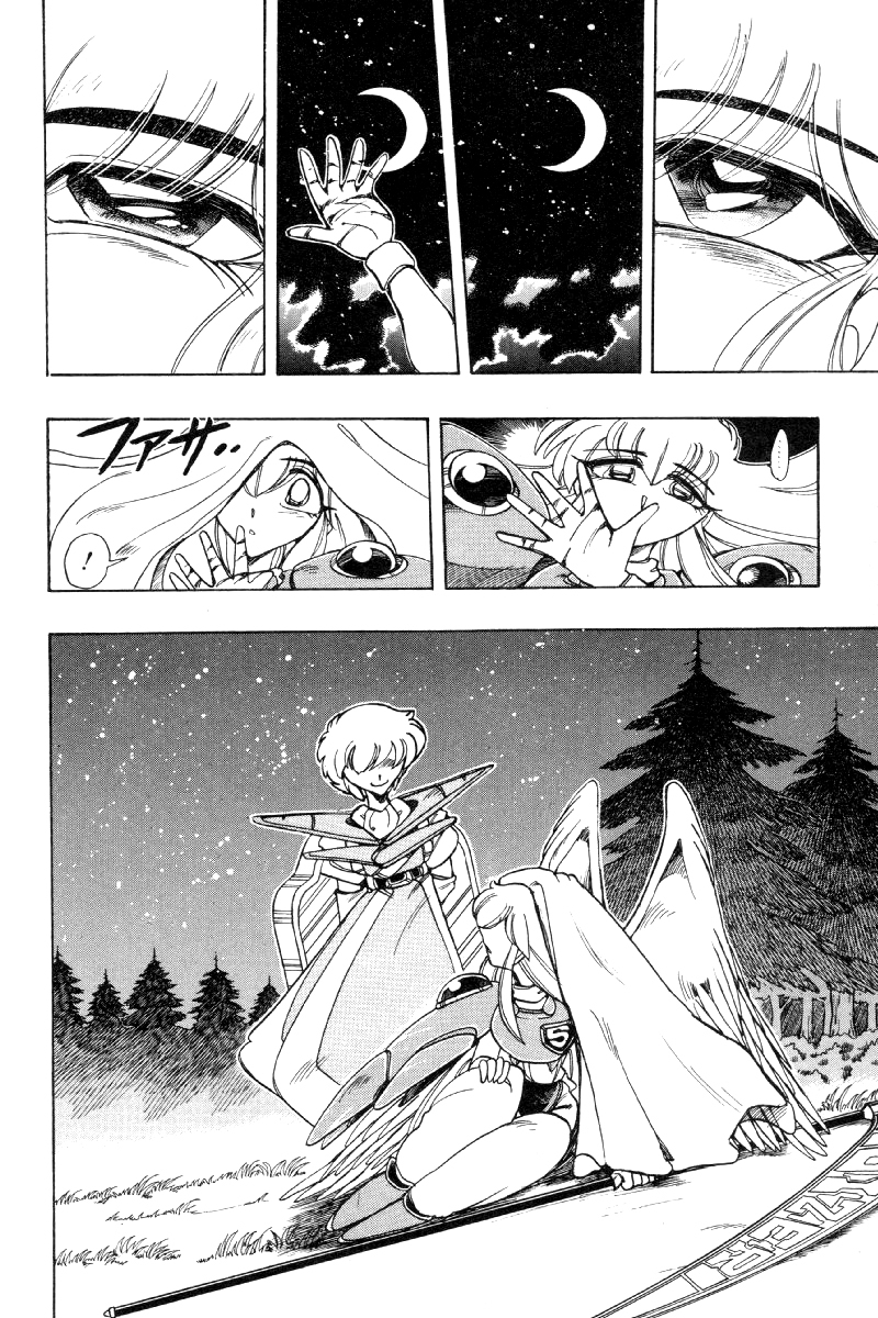 Violinist of Hameln Chapter 73 page 13 - Chapter 73: After the Dream (part 1)
