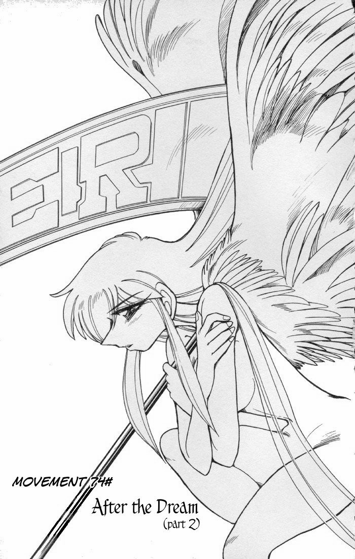 Violinist of Hameln Chapter 74 page 1 - Chapter 74: After the Dream (part 2)