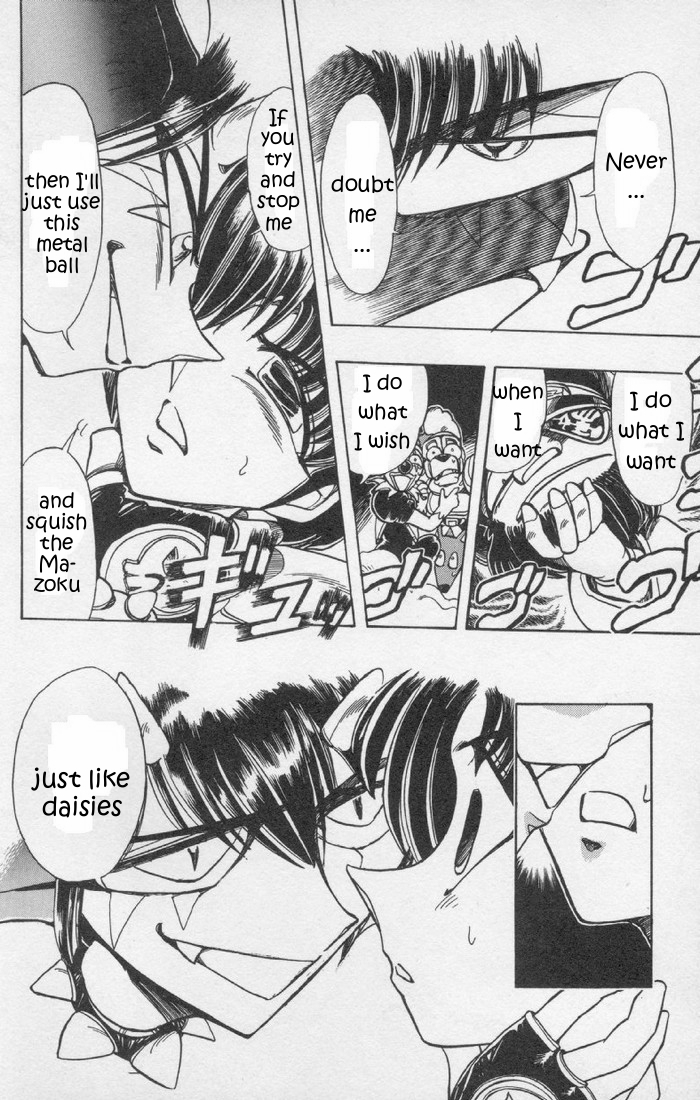 Violinist of Hameln Chapter 74 page 14 - Chapter 74: After the Dream (part 2)