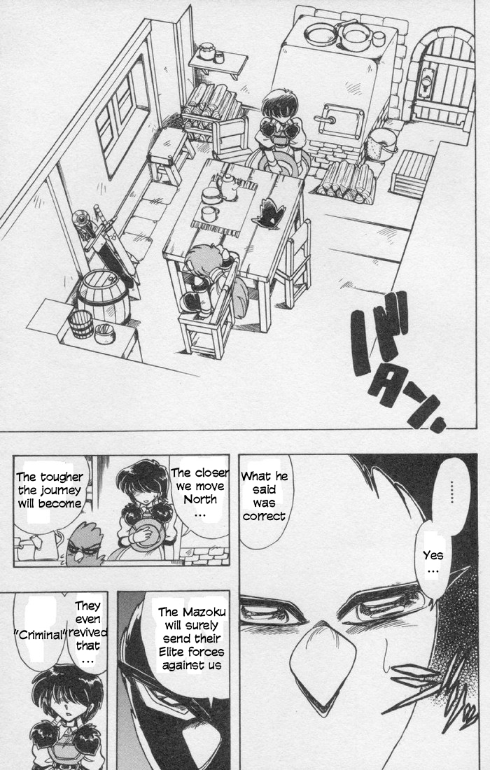 Violinist of Hameln Chapter 74 page 25 - Chapter 74: After the Dream (part 2)