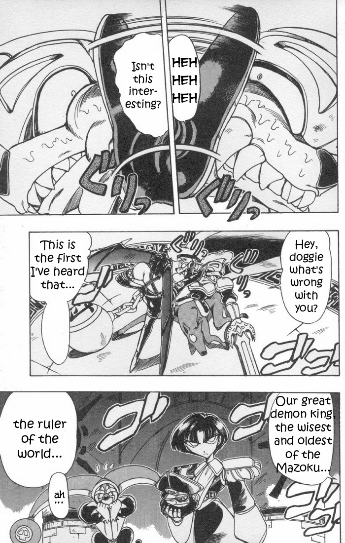 Violinist of Hameln Chapter 74 page 3 - Chapter 74: After the Dream (part 2)