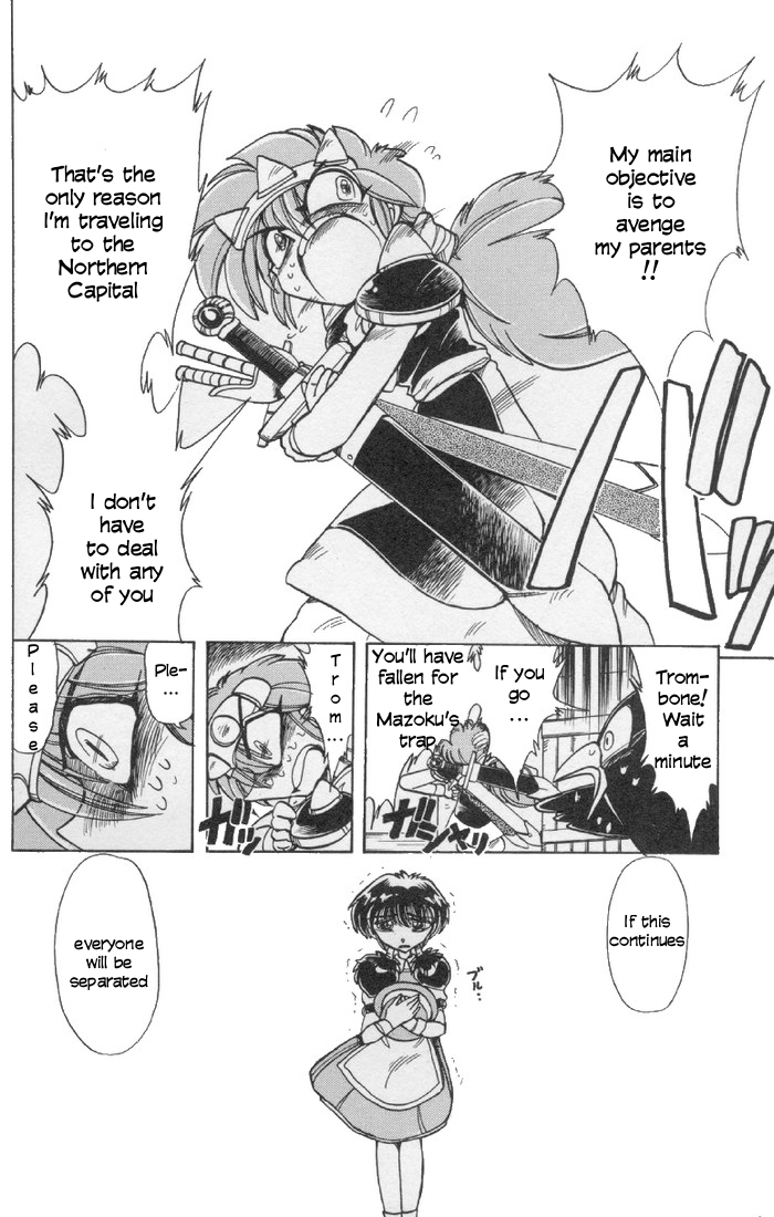 Violinist of Hameln Chapter 74 page 30 - Chapter 74: After the Dream (part 2)