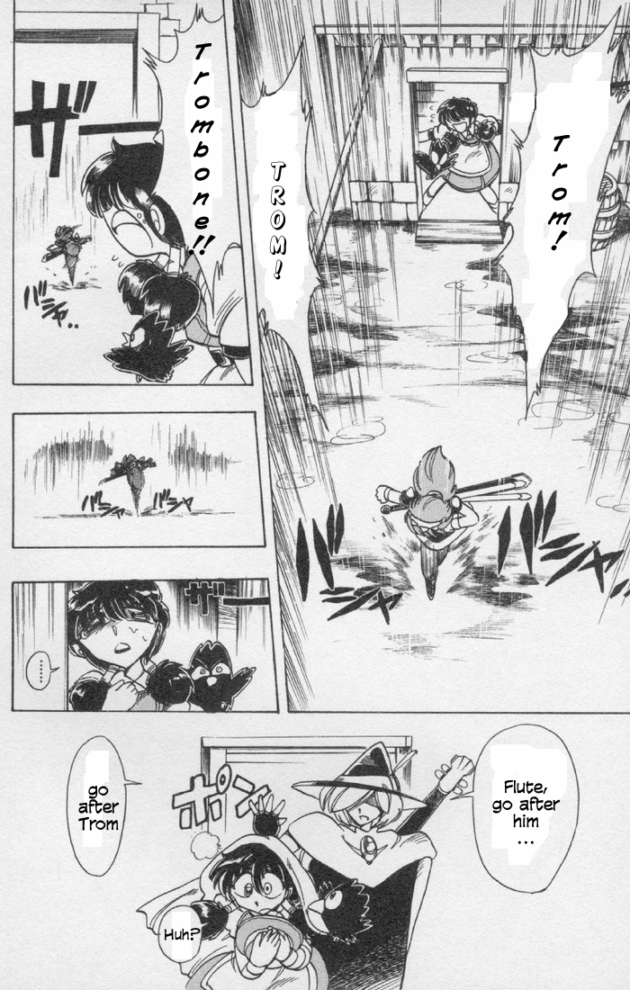 Violinist of Hameln Chapter 74 page 32 - Chapter 74: After the Dream (part 2)