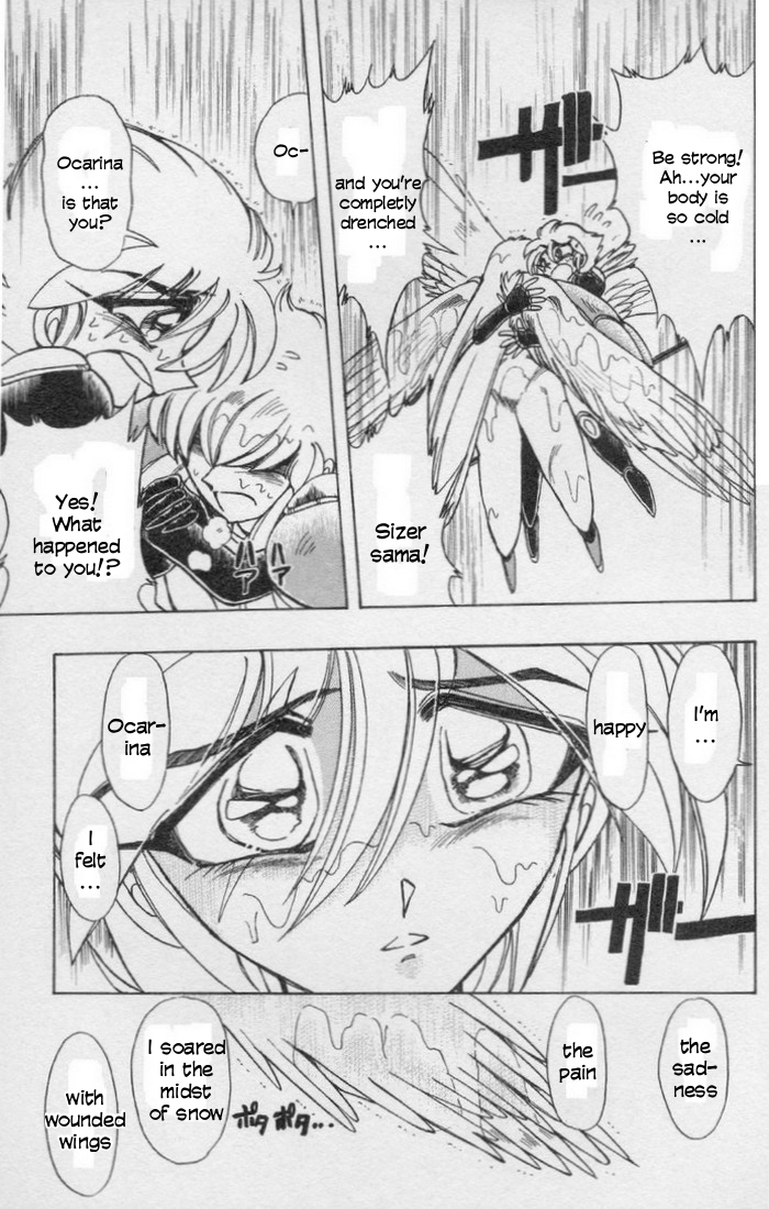 Violinist of Hameln Chapter 74 page 41 - Chapter 74: After the Dream (part 2)