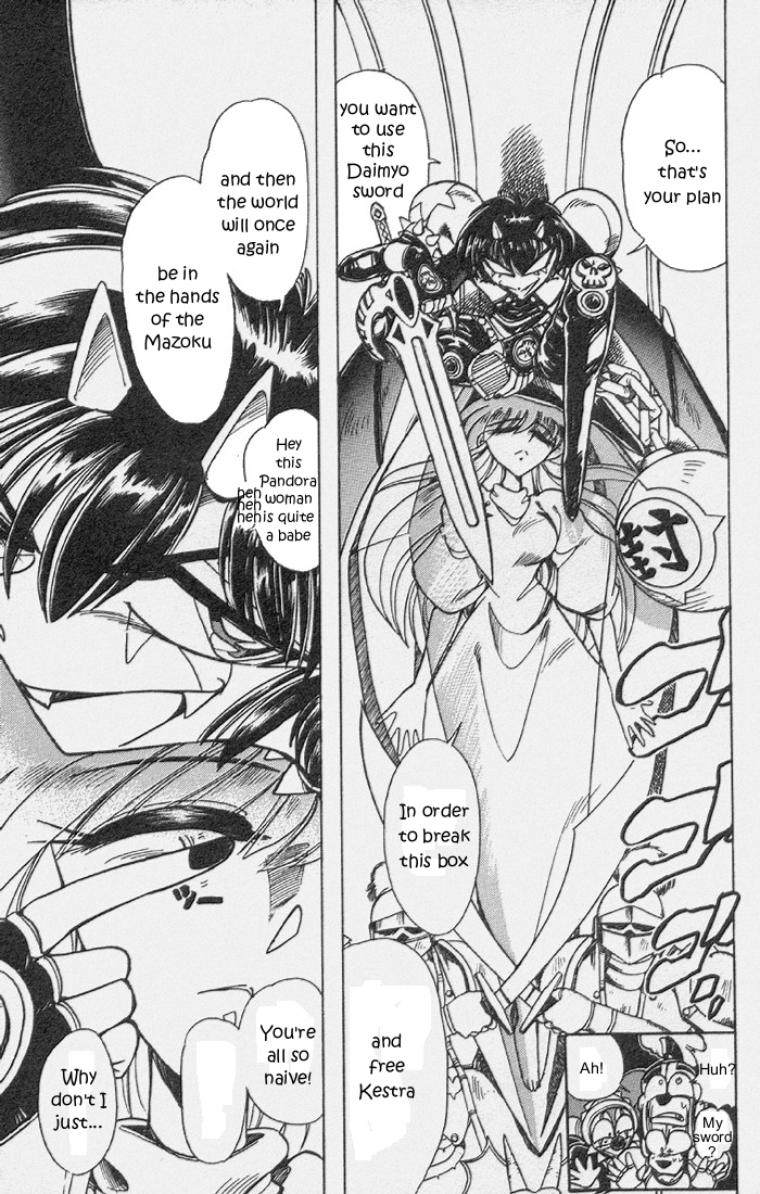 Violinist of Hameln Chapter 74 page 6 - Chapter 74: After the Dream (part 2)