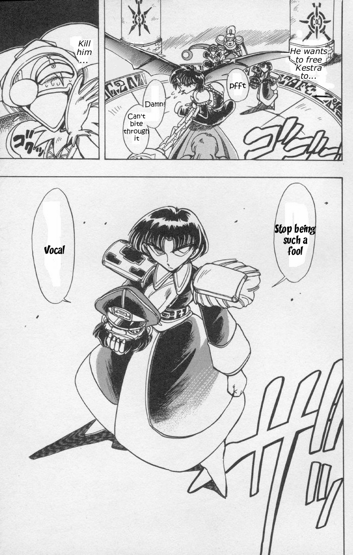 Violinist of Hameln Chapter 74 page 8 - Chapter 74: After the Dream (part 2)