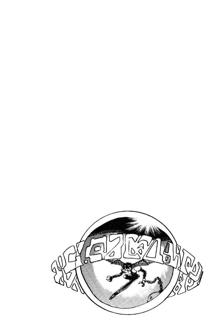 Violinist of Hameln Chapter 75 page 3 - Chapter 75: Seven Words on the Cross-Confession (part 1)
