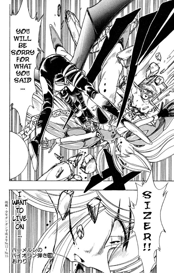 Violinist of Hameln Chapter 75 page 44 - Chapter 75: Seven Words on the Cross-Confession (part 1)
