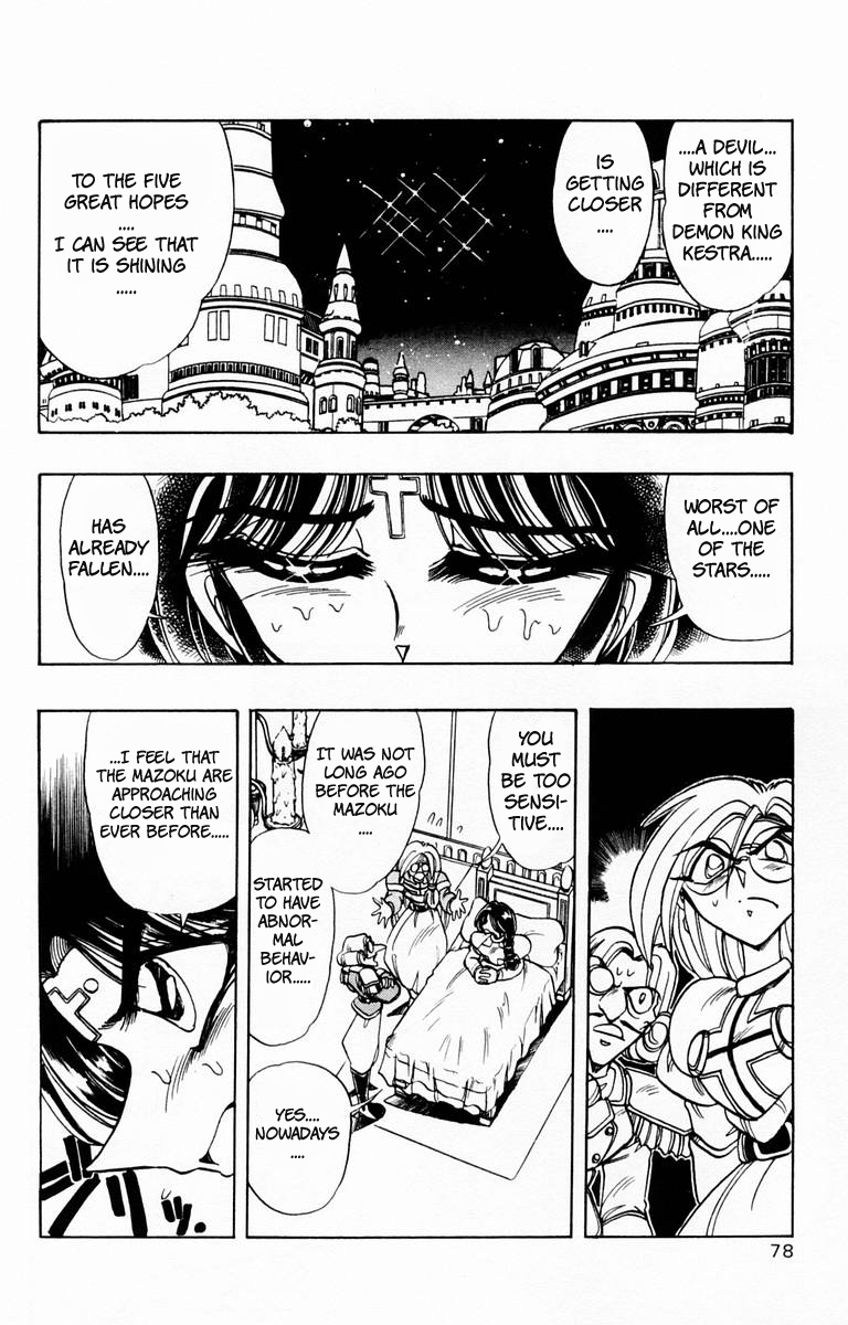 Violinist of Hameln Chapter 77 page 28 - Chapter 77: Seven Words on the Cross - Deepy Regret (part 3)