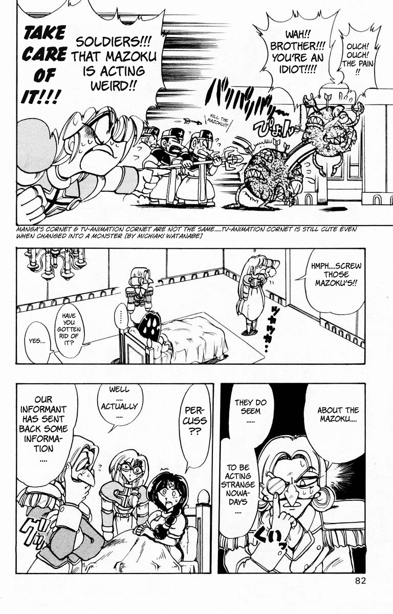 Violinist of Hameln Chapter 77 page 32 - Chapter 77: Seven Words on the Cross - Deepy Regret (part 3)