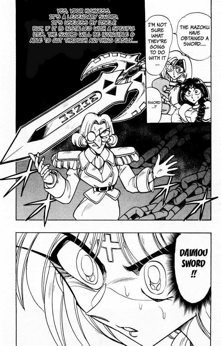 Violinist of Hameln Chapter 77 page 33 - Chapter 77: Seven Words on the Cross - Deepy Regret (part 3)