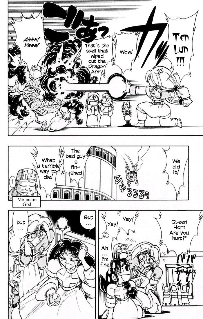Violinist of Hameln Chapter 78 page 39 - Chapter 78: Jesus Christ & Death (part 1)