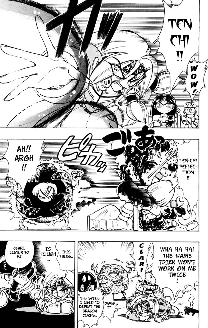 Violinist of Hameln Chapter 79 page 37 - Chapter 79: Jesus Christ & Death (Part 2)