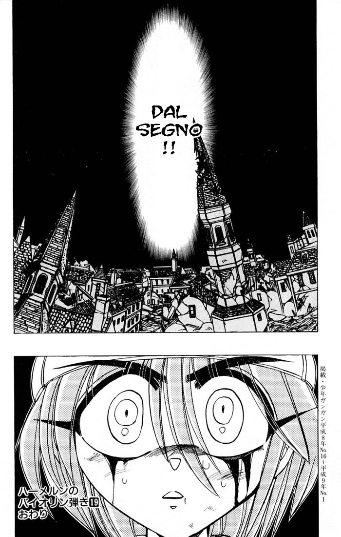 Violinist of Hameln Chapter 79 page 46 - Chapter 79: Jesus Christ & Death (Part 2)