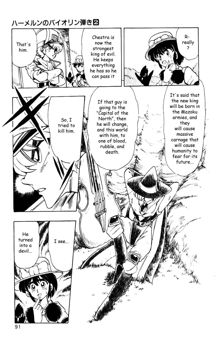 Violinist of Hameln Chapter 8 page 7 - Chapter 8: Second Fierce Battle