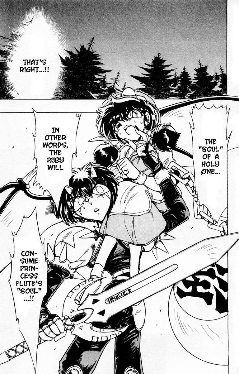 Violinist of Hameln Chapter 80 page 13 - Chapter 80: The Sword, the Ruby, the Soul (part 1)