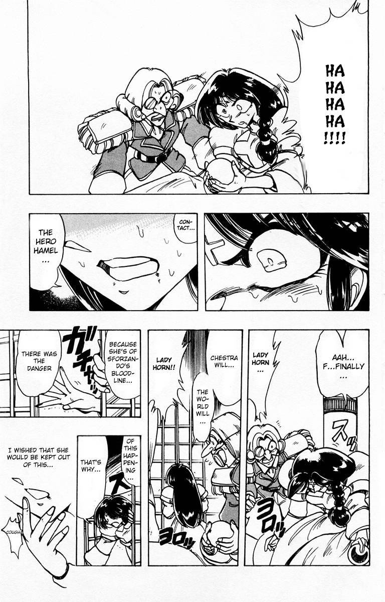 Violinist of Hameln Chapter 80 page 21 - Chapter 80: The Sword, the Ruby, the Soul (part 1)