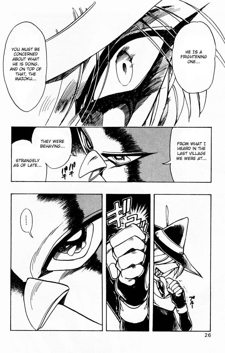 Violinist of Hameln Chapter 80 page 28 - Chapter 80: The Sword, the Ruby, the Soul (part 1)
