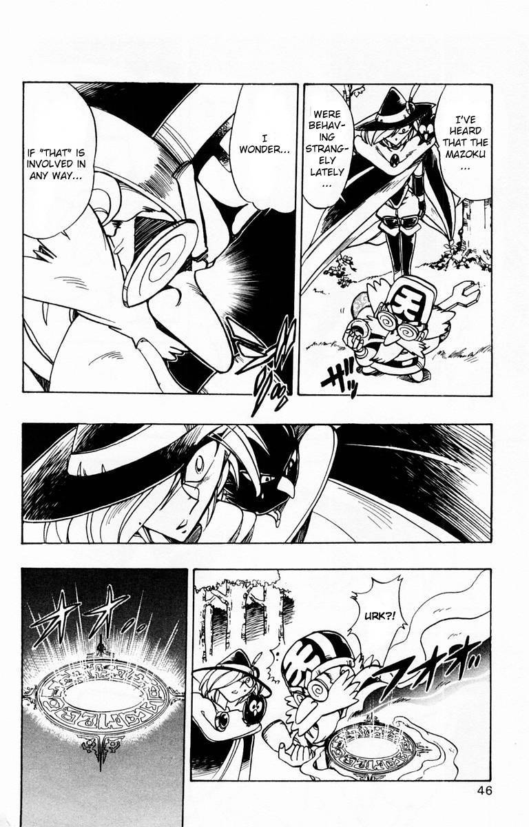 Violinist of Hameln Chapter 80 page 48 - Chapter 80: The Sword, the Ruby, the Soul (part 1)