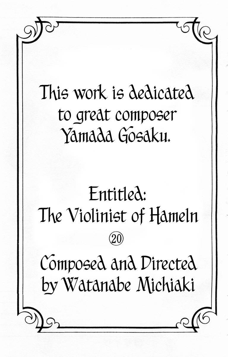Violinist of Hameln Chapter 80 page 5 - Chapter 80: The Sword, the Ruby, the Soul (part 1)