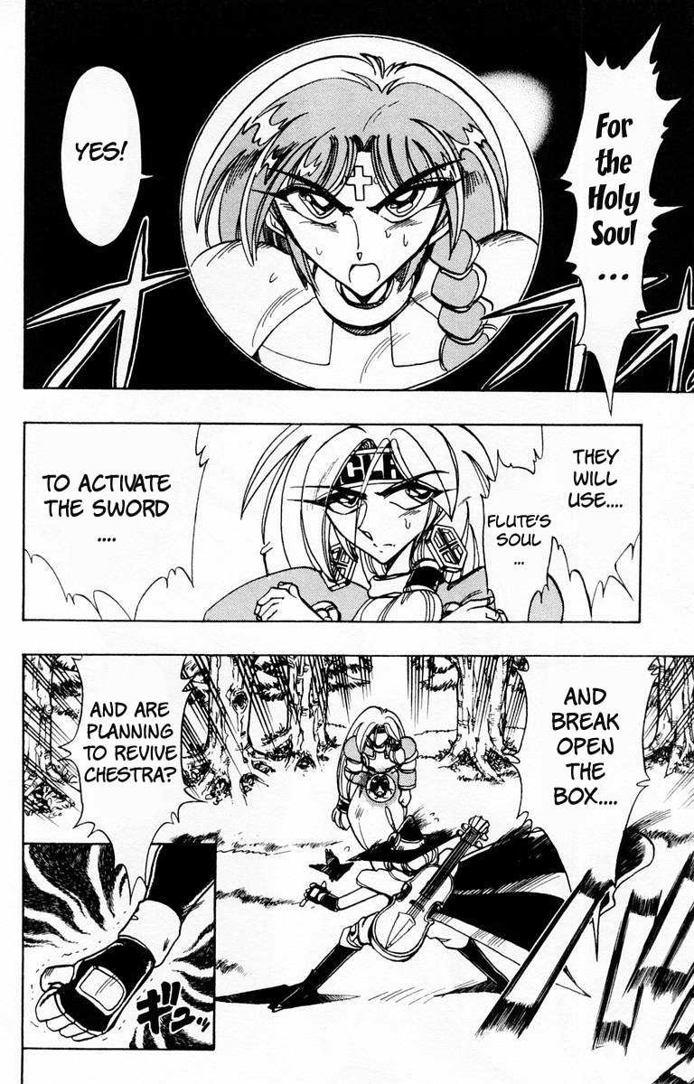 Violinist of Hameln Chapter 81 page 13 - Chapter 81: The Sword, the Ruby, the Soul (part 2)