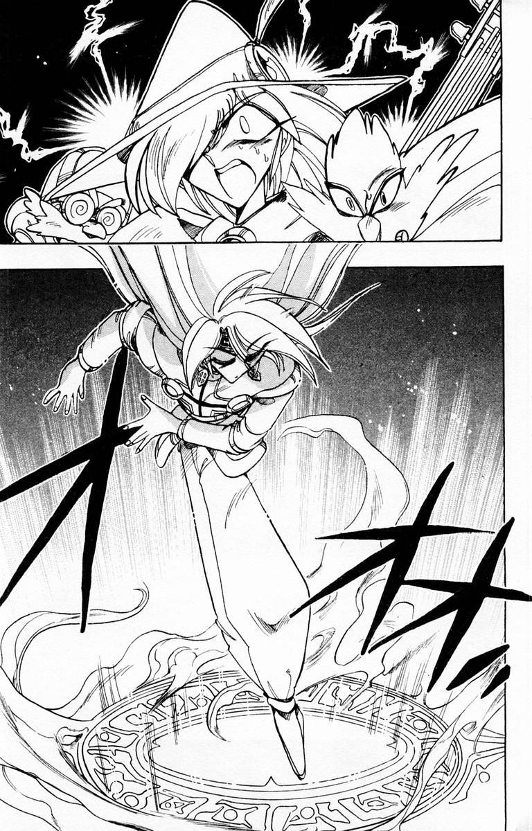 Violinist of Hameln Chapter 81 page 2 - Chapter 81: The Sword, the Ruby, the Soul (part 2)