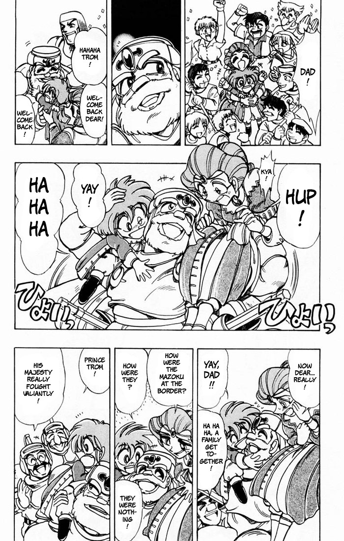 Violinist of Hameln Chapter 83 page 30 - Chapter 83: Glorious Dal Segno (Part 1)