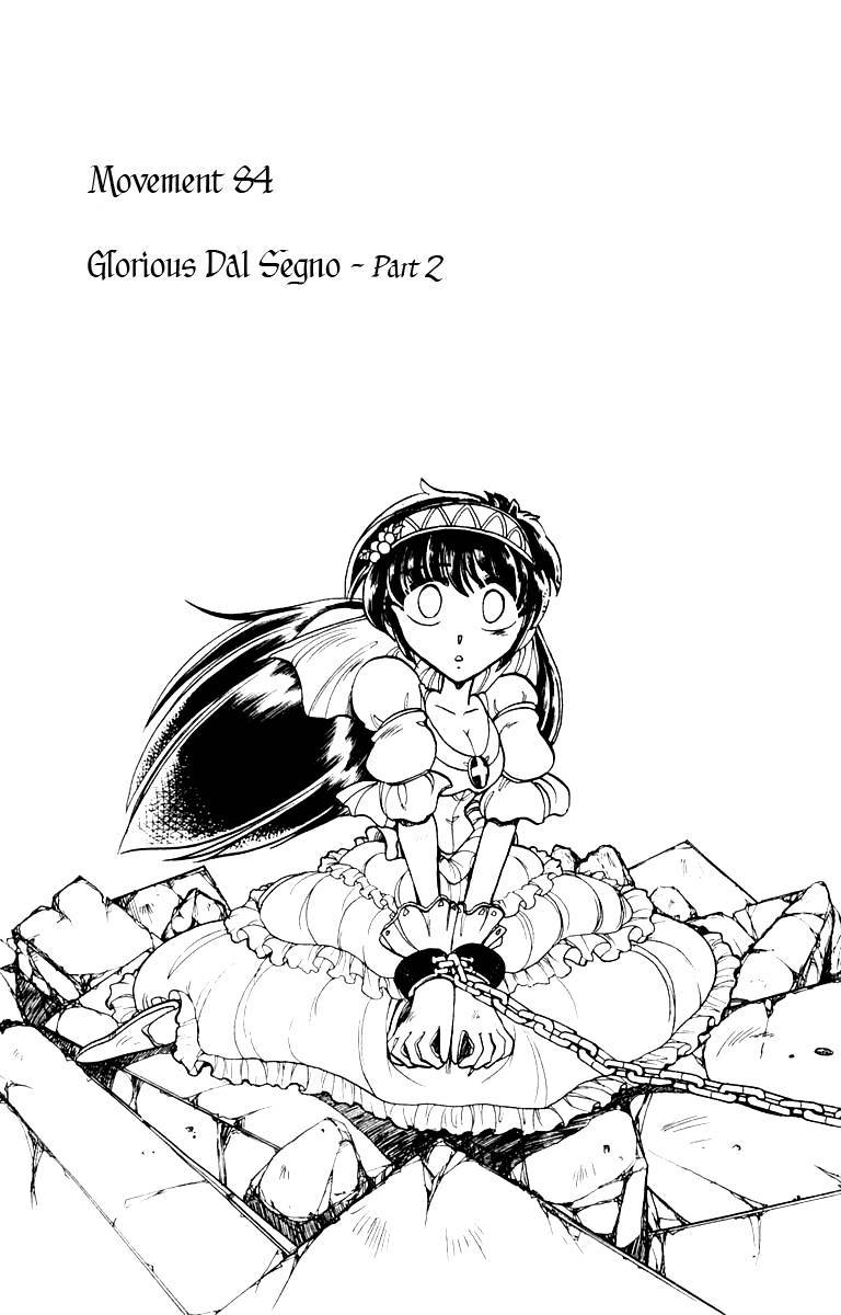 Violinist of Hameln Chapter 84 page 1 - Chapter 84: Glorious Dal Segno