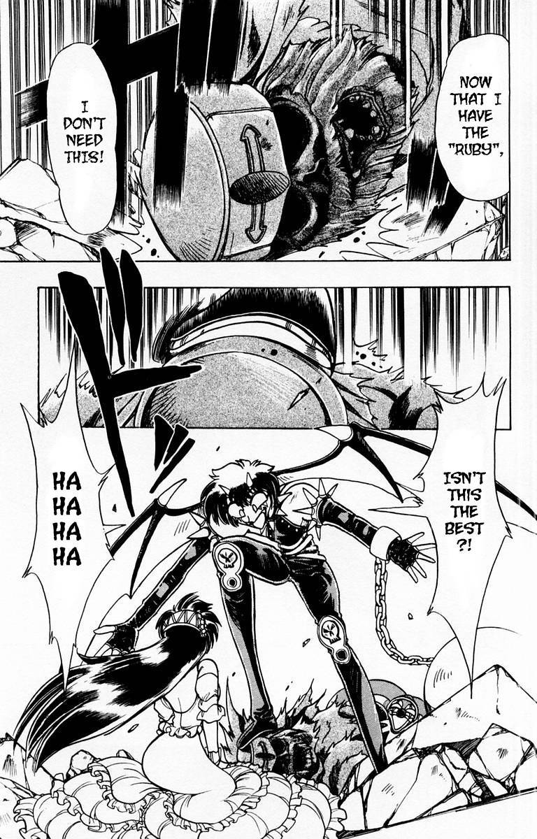 Violinist of Hameln Chapter 84 page 13 - Chapter 84: Glorious Dal Segno