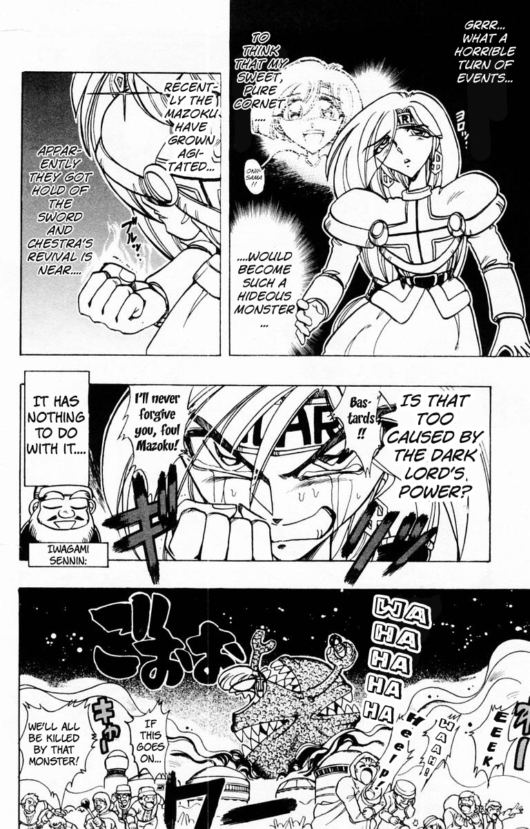 Violinist of Hameln Chapter 85 page 15 - Chapter 85: Glorious Dal Segno (Part 3)
